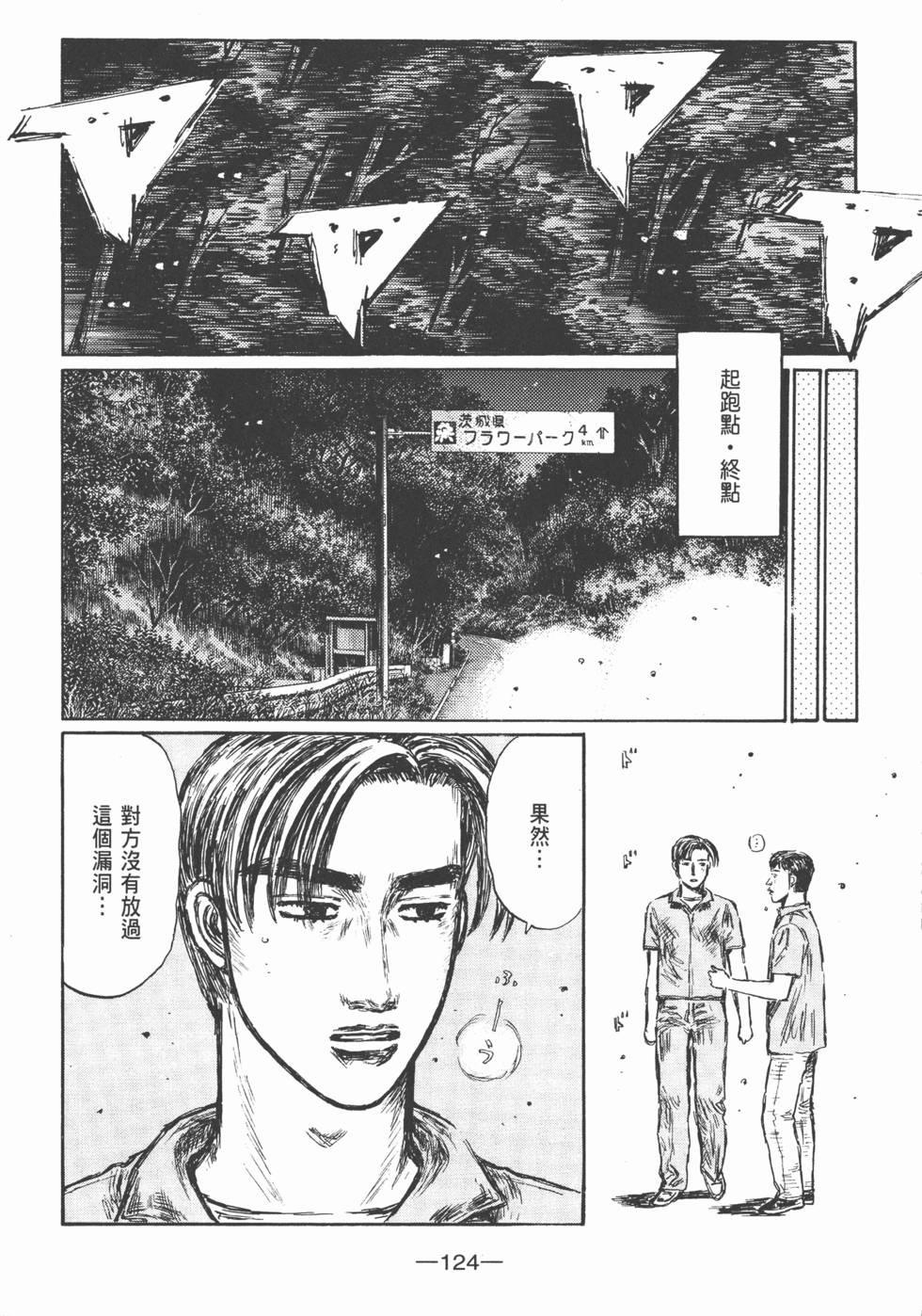 第123页