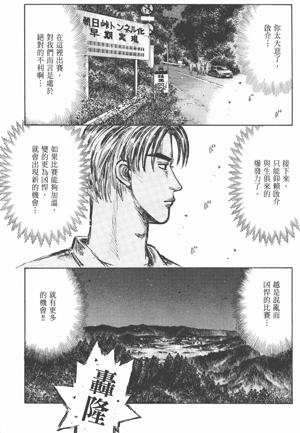 第124页
