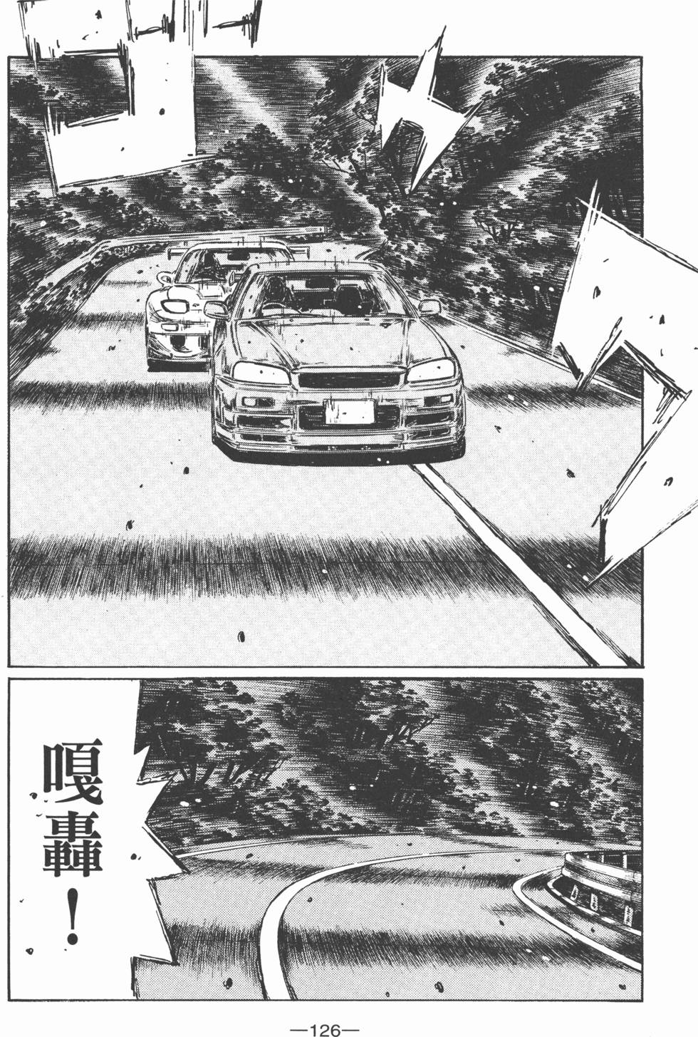 第125页