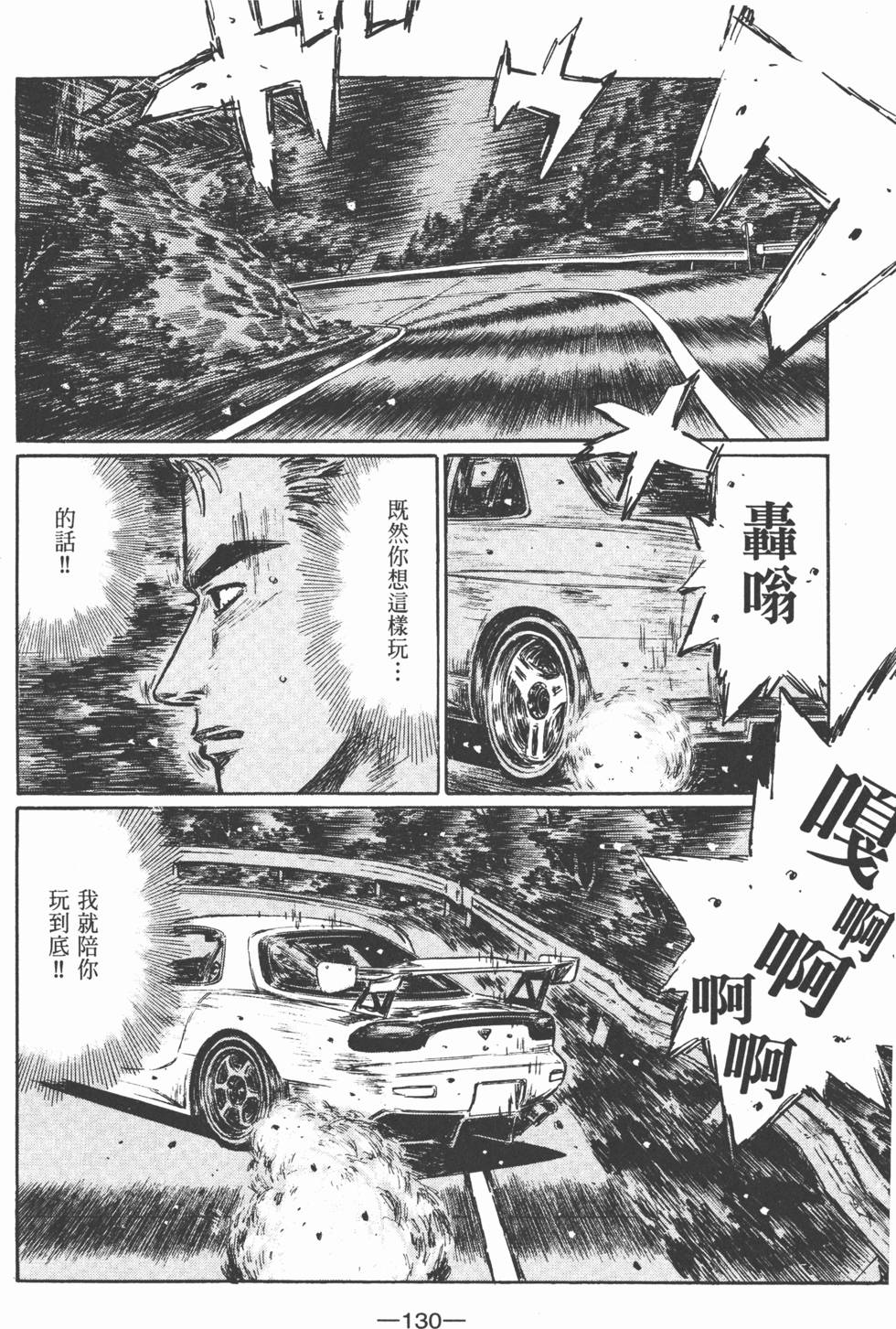 第129页