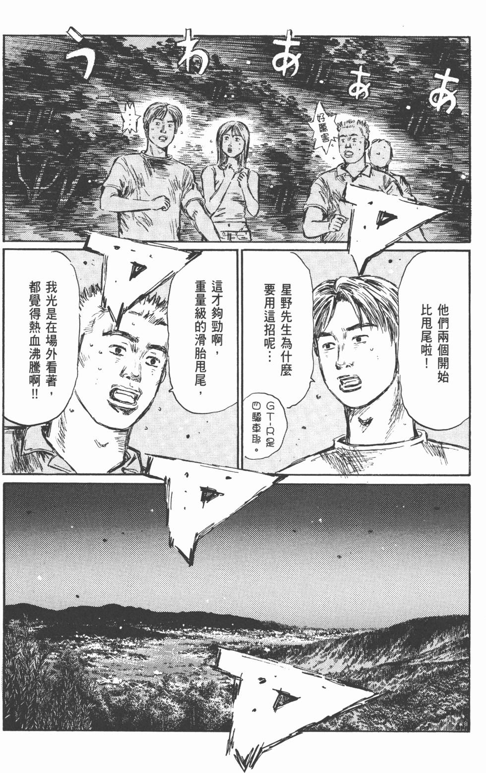 第131页