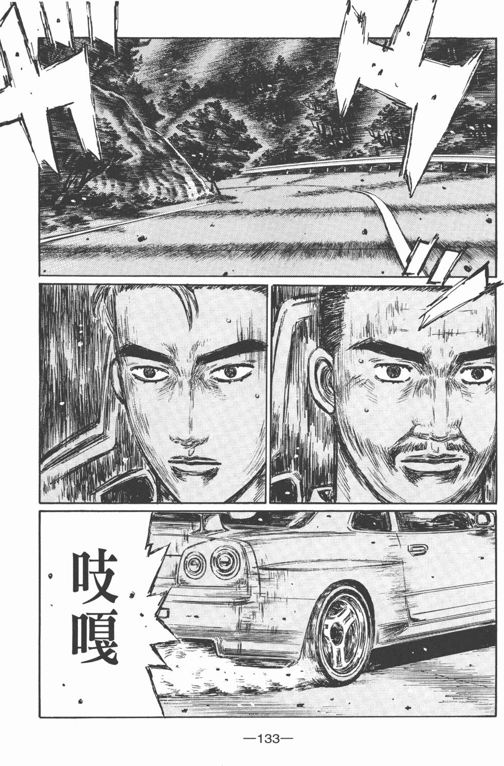 第132页