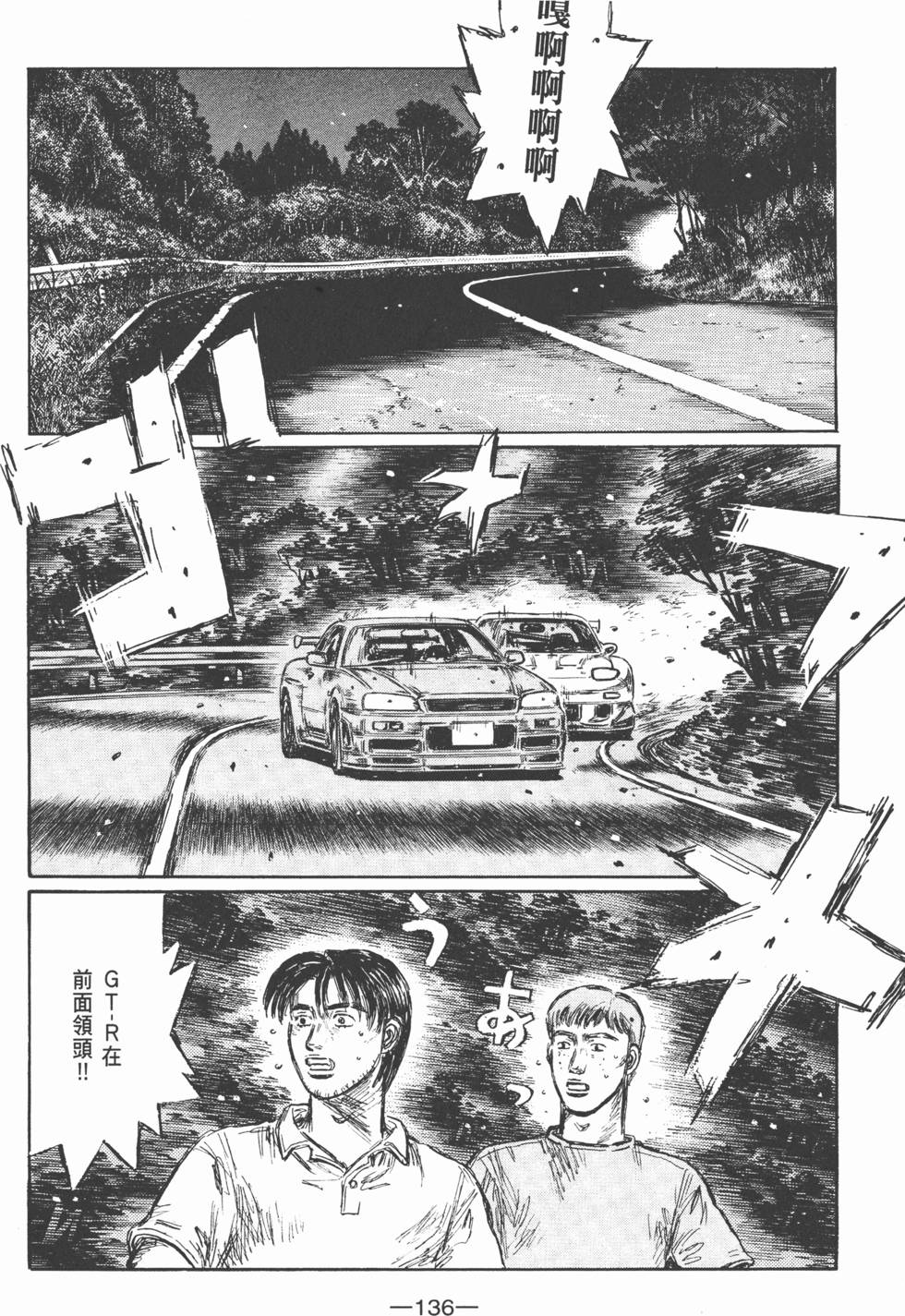 第135页