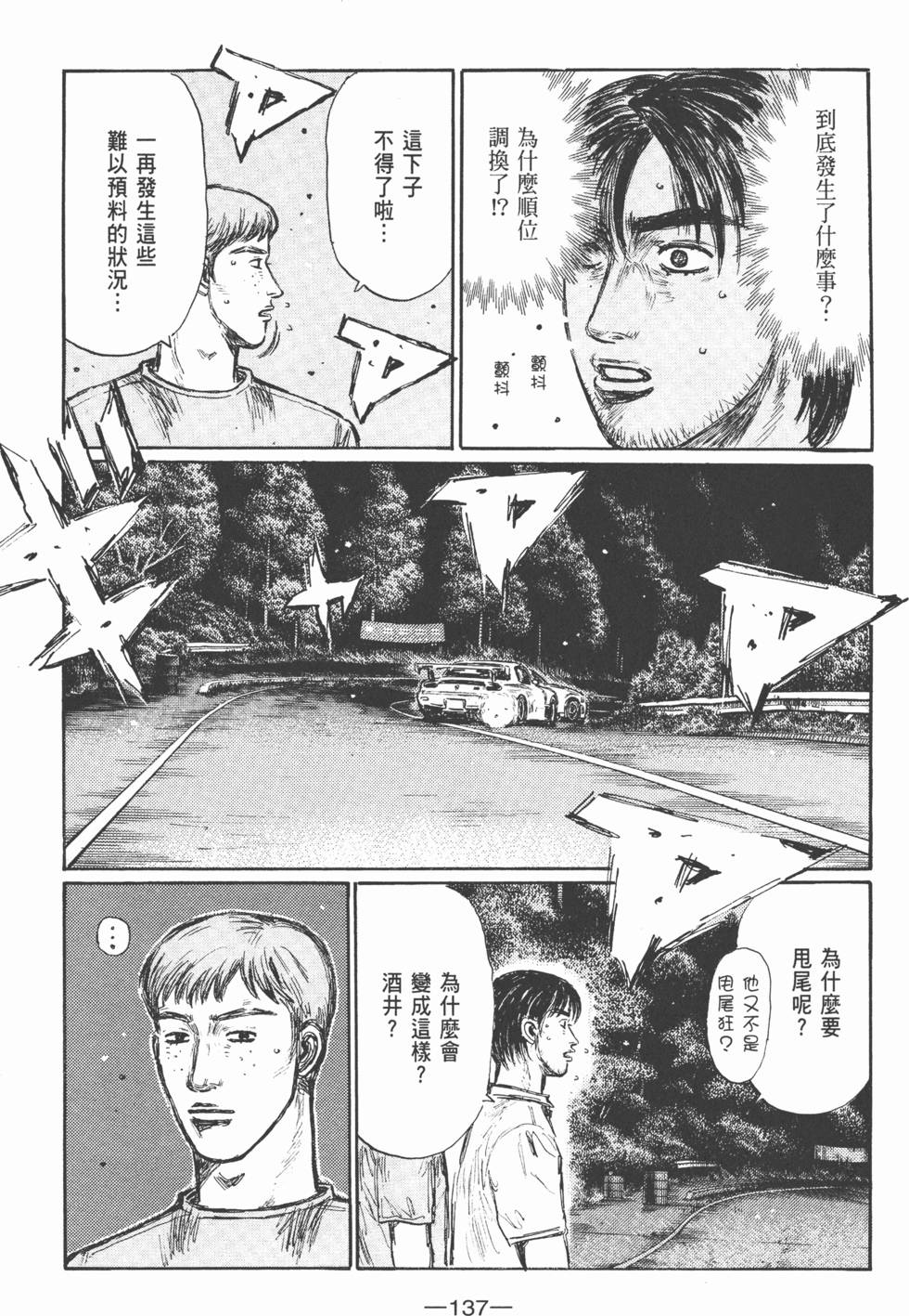 第136页
