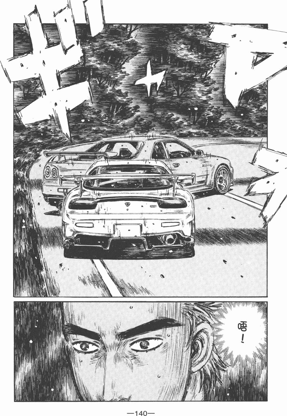 第139页