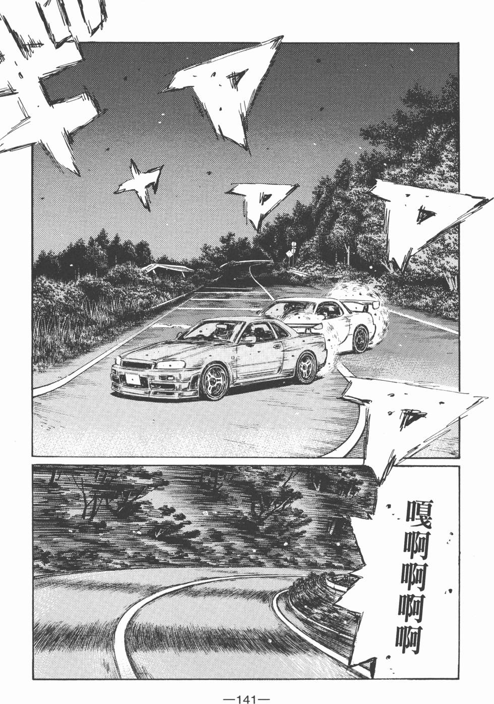 第140页