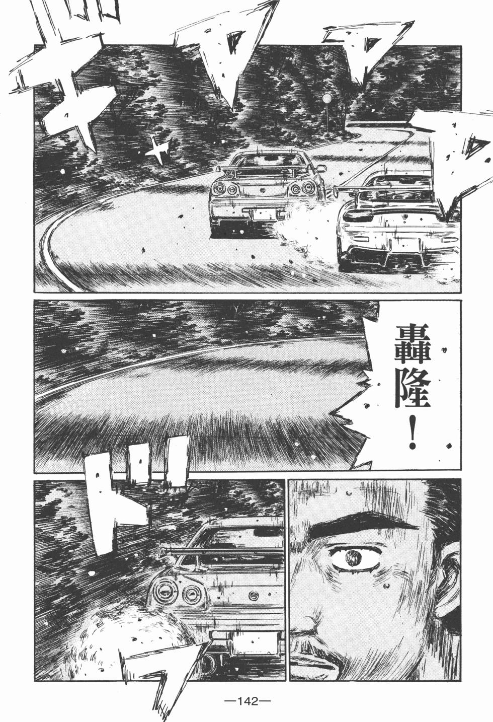 第141页