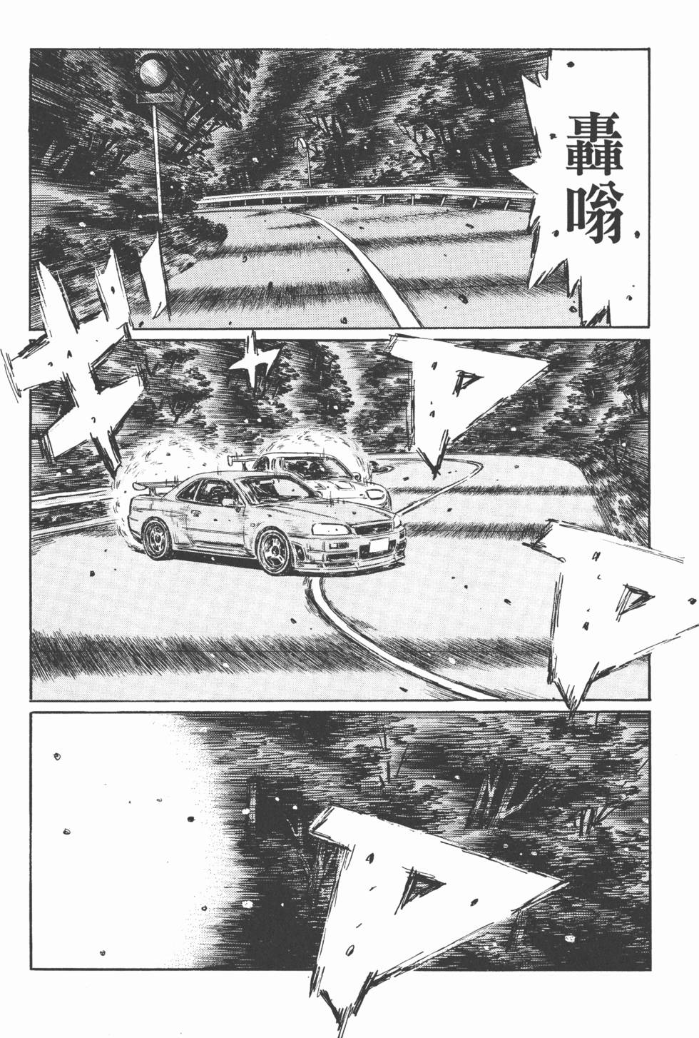 第143页