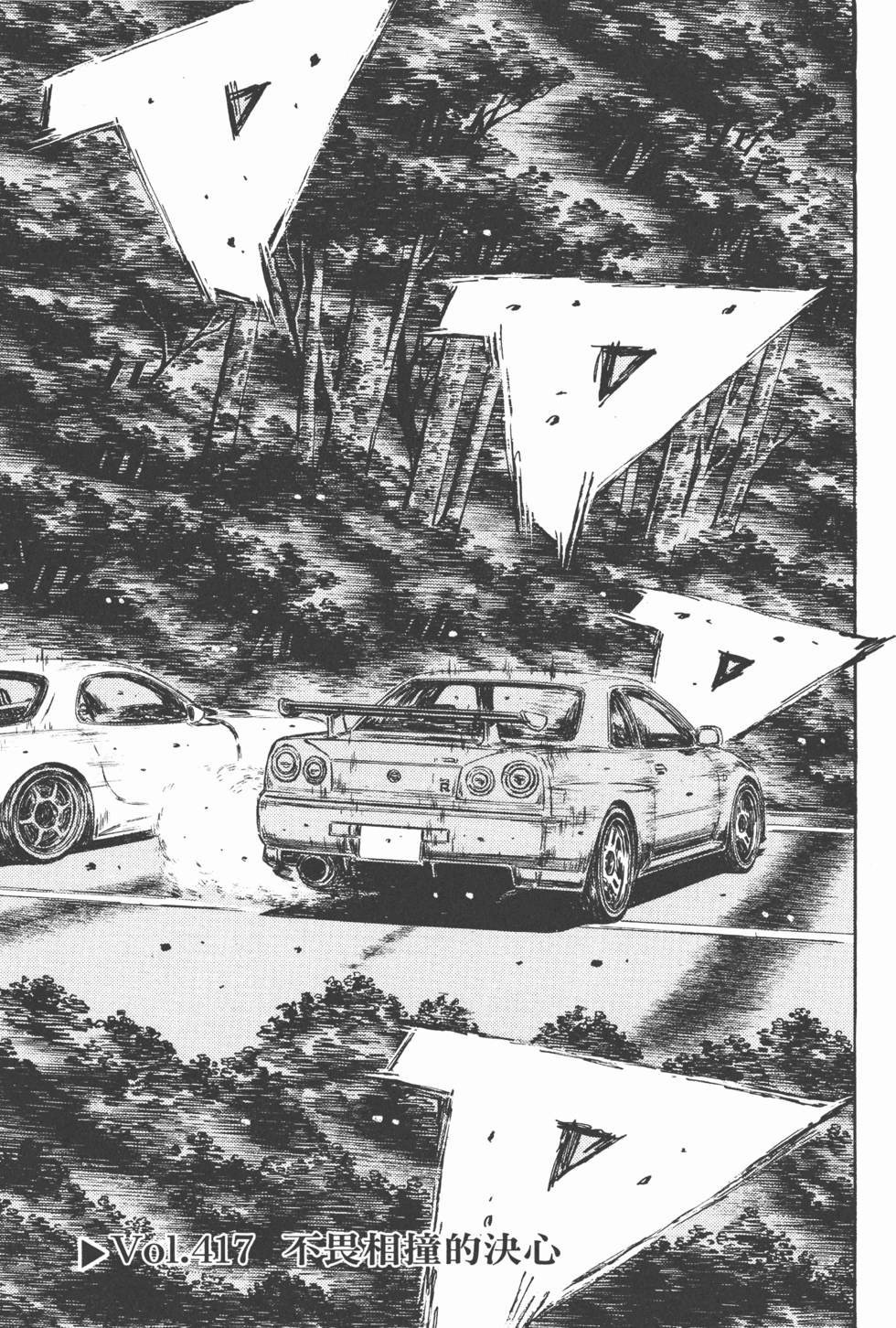 第144页