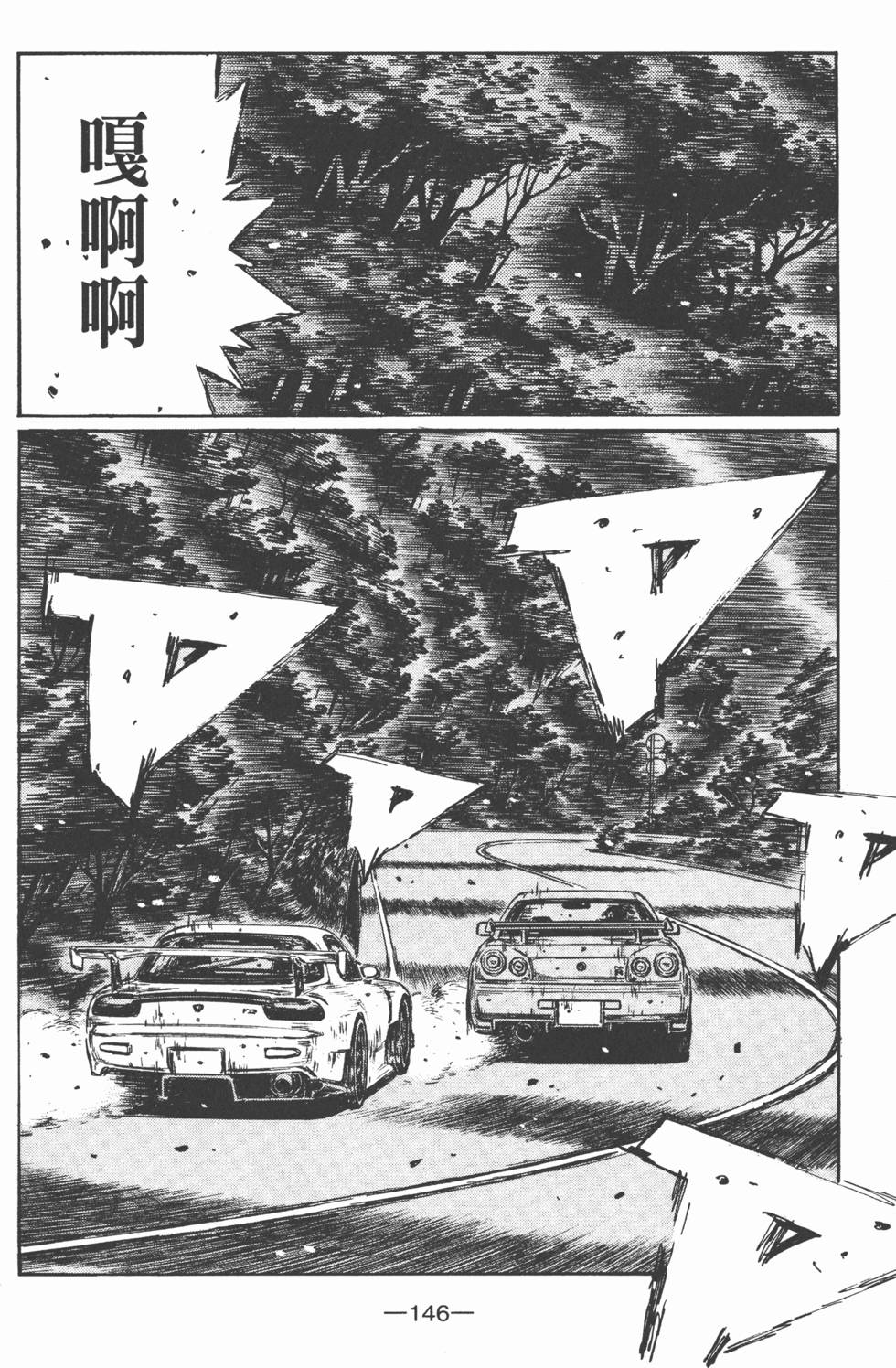 第145页