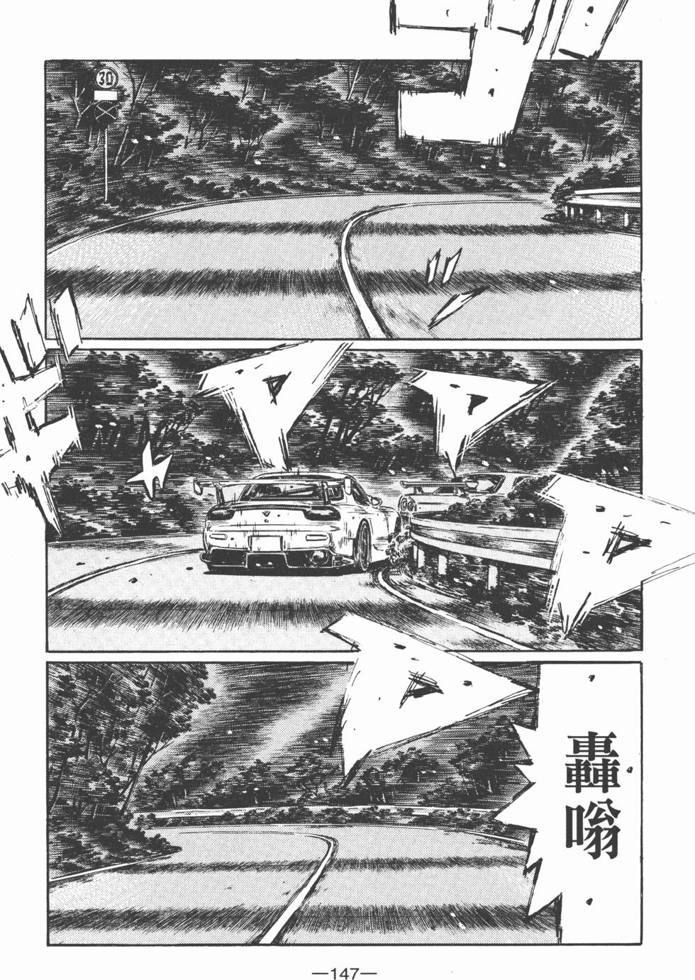 第146页