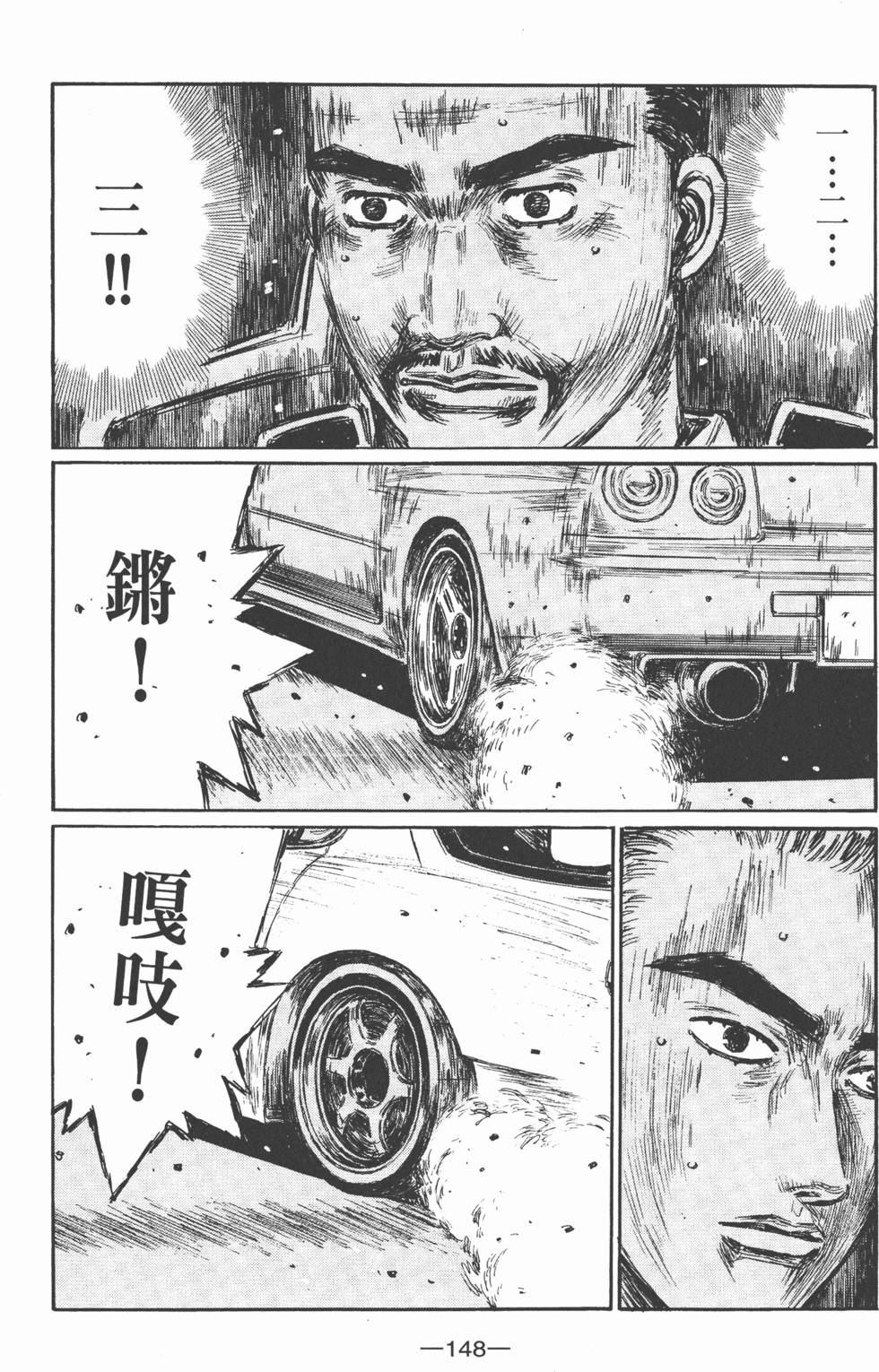 第147页