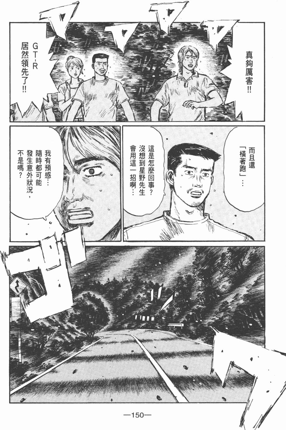 第149页