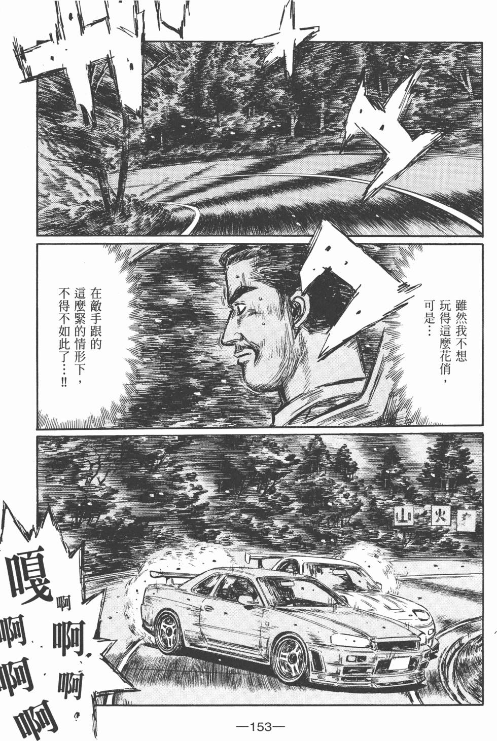 第152页