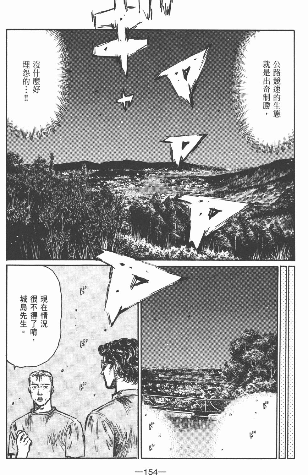 第153页