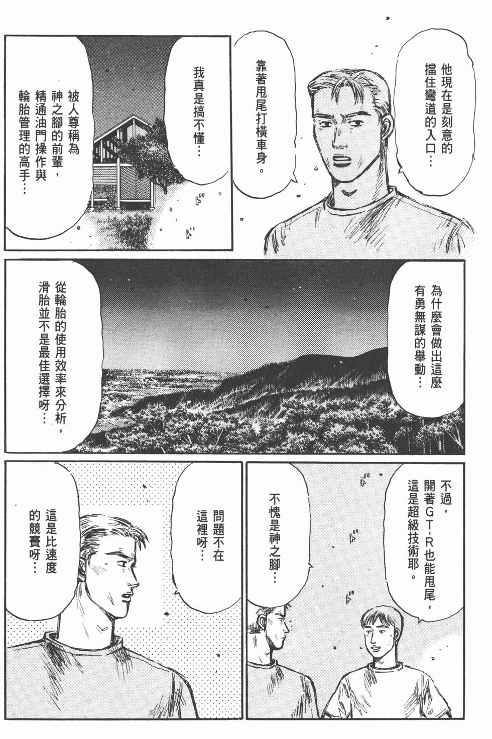 第154页