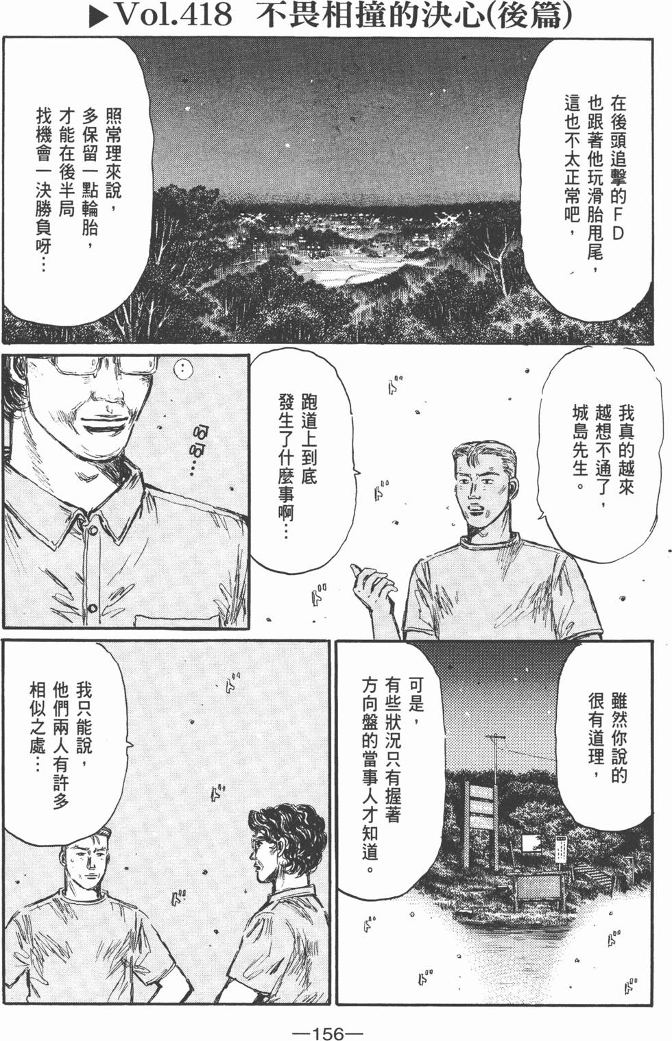 第155页
