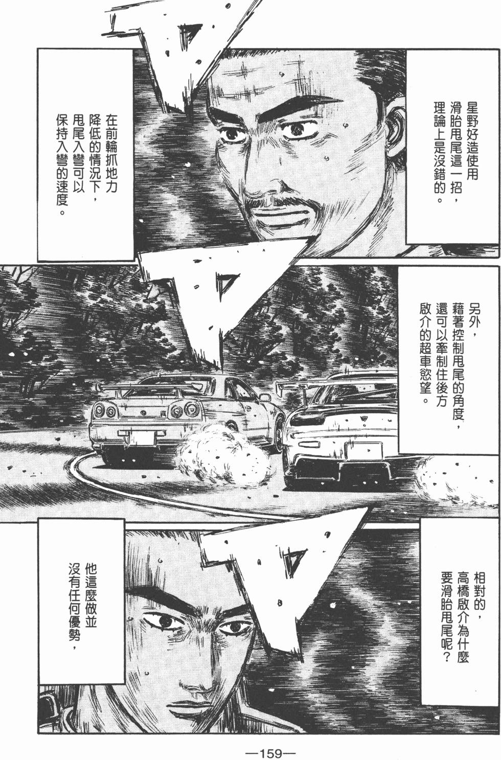 第158页