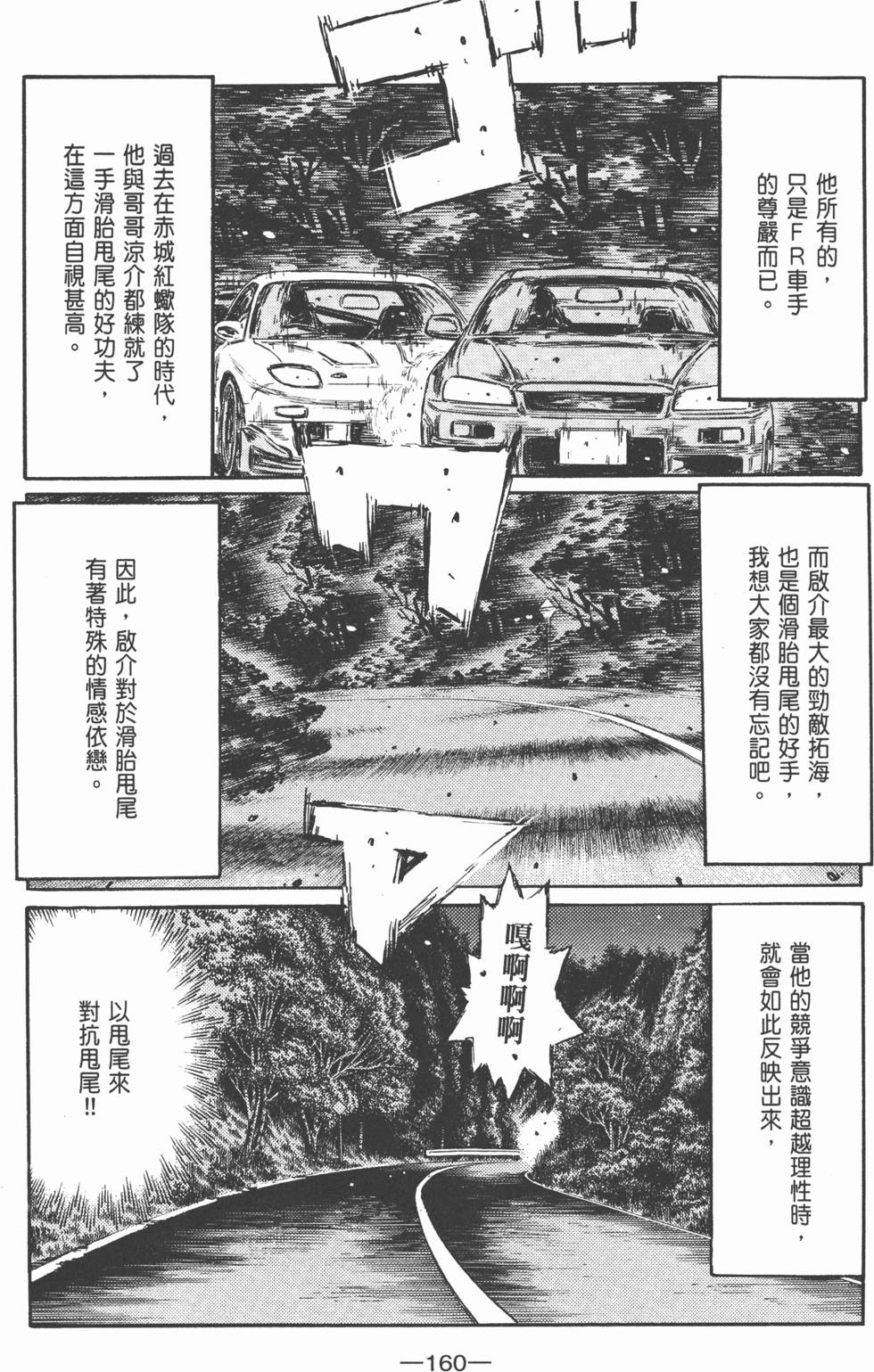 第159页