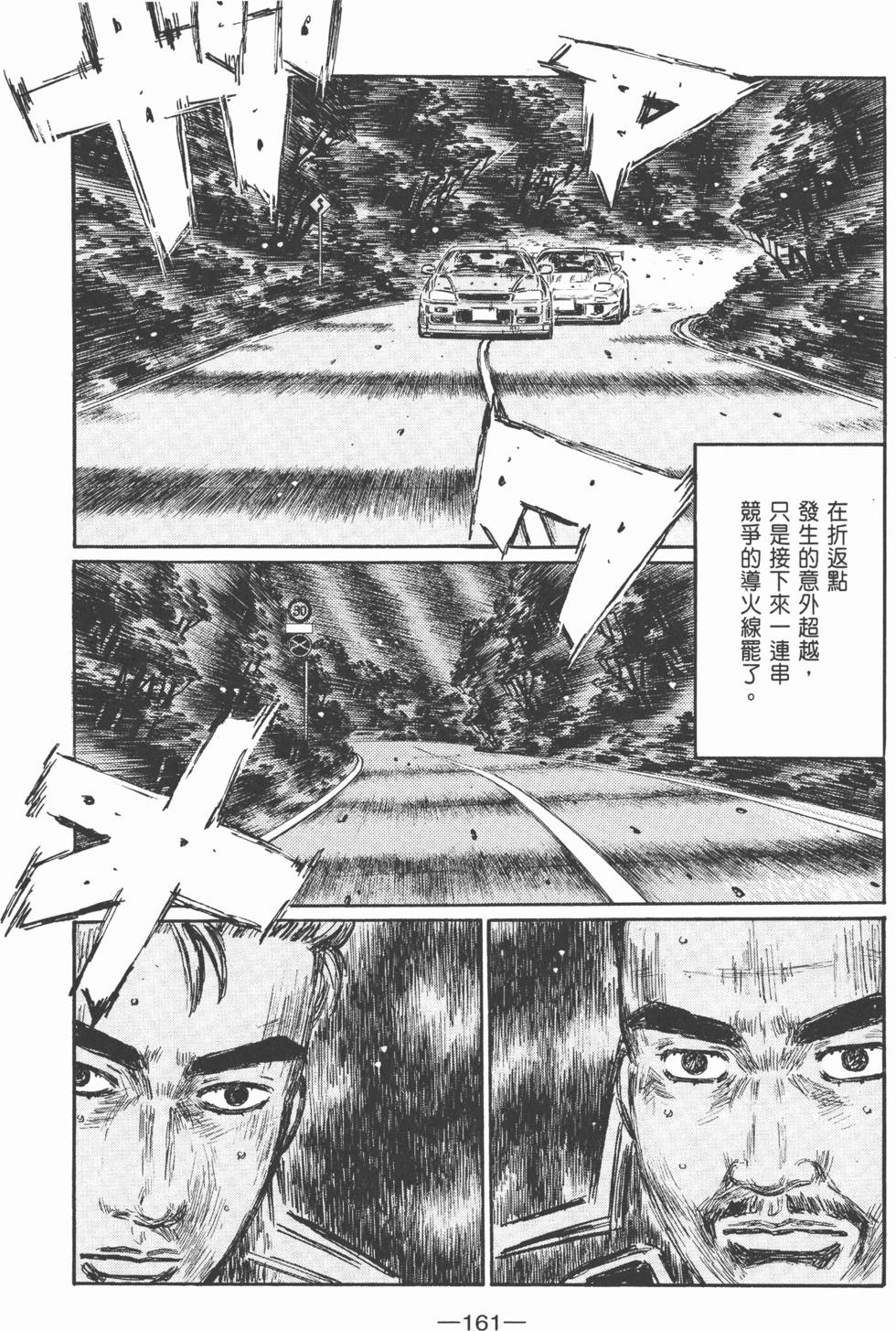 第160页