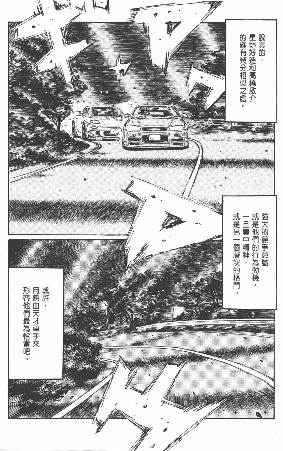 第163页