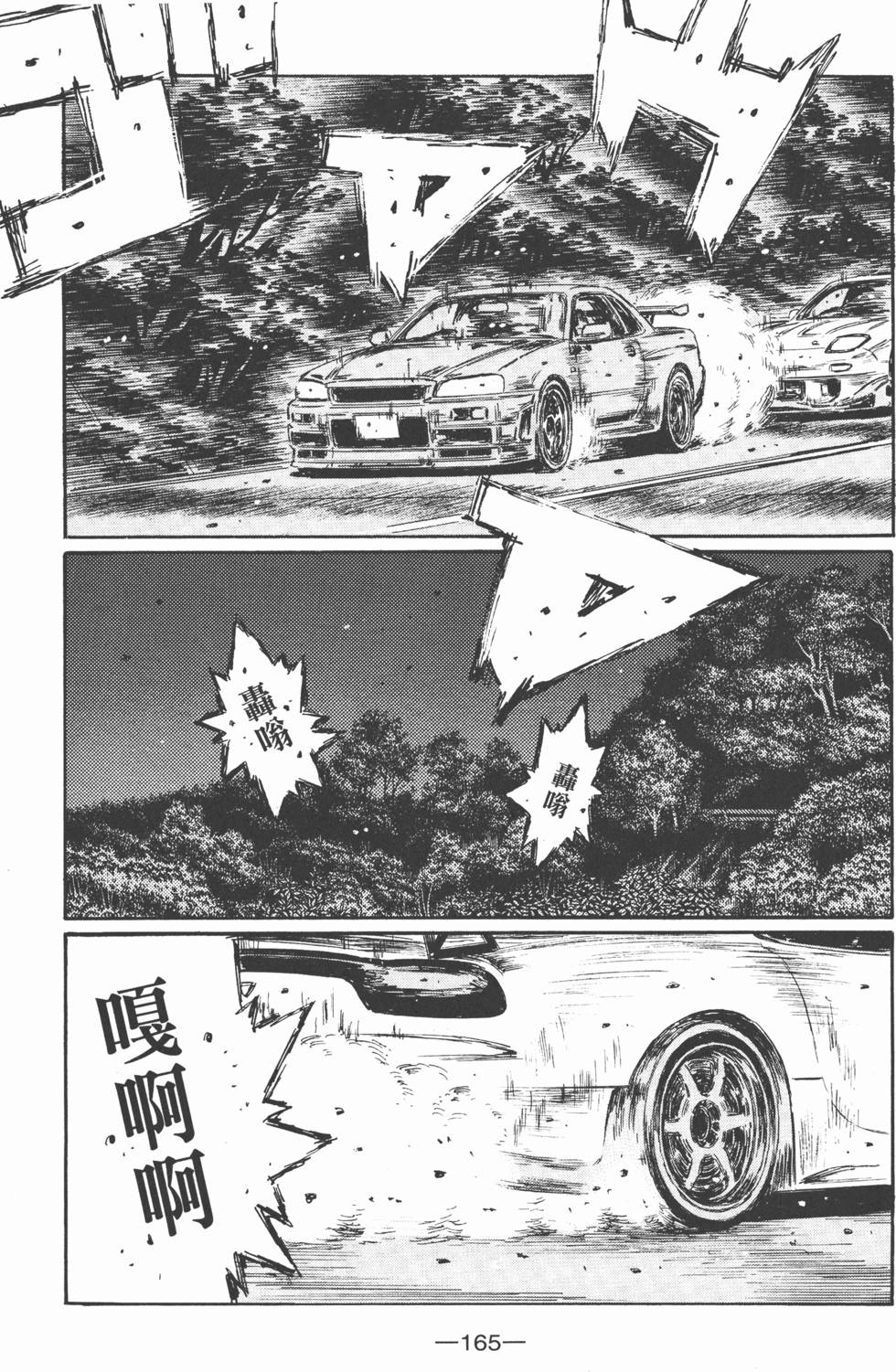 第164页
