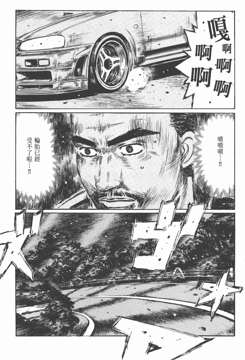 第166页