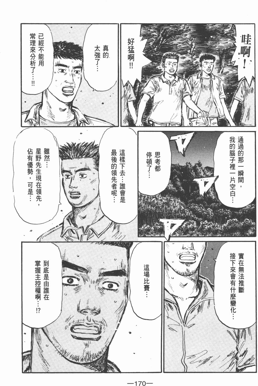 第169页