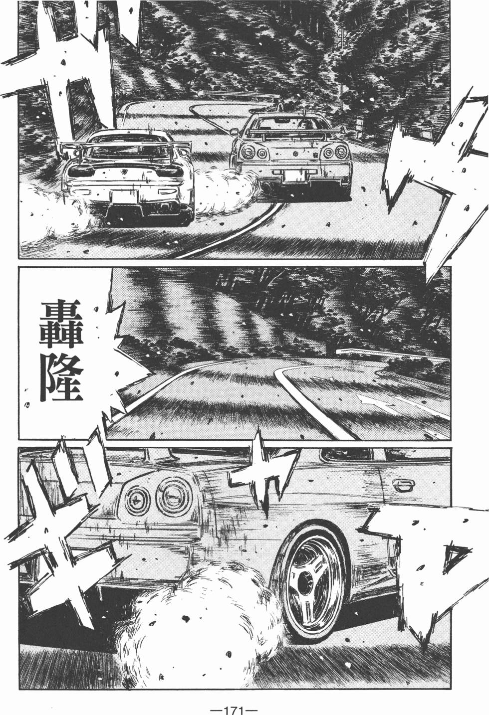 第170页