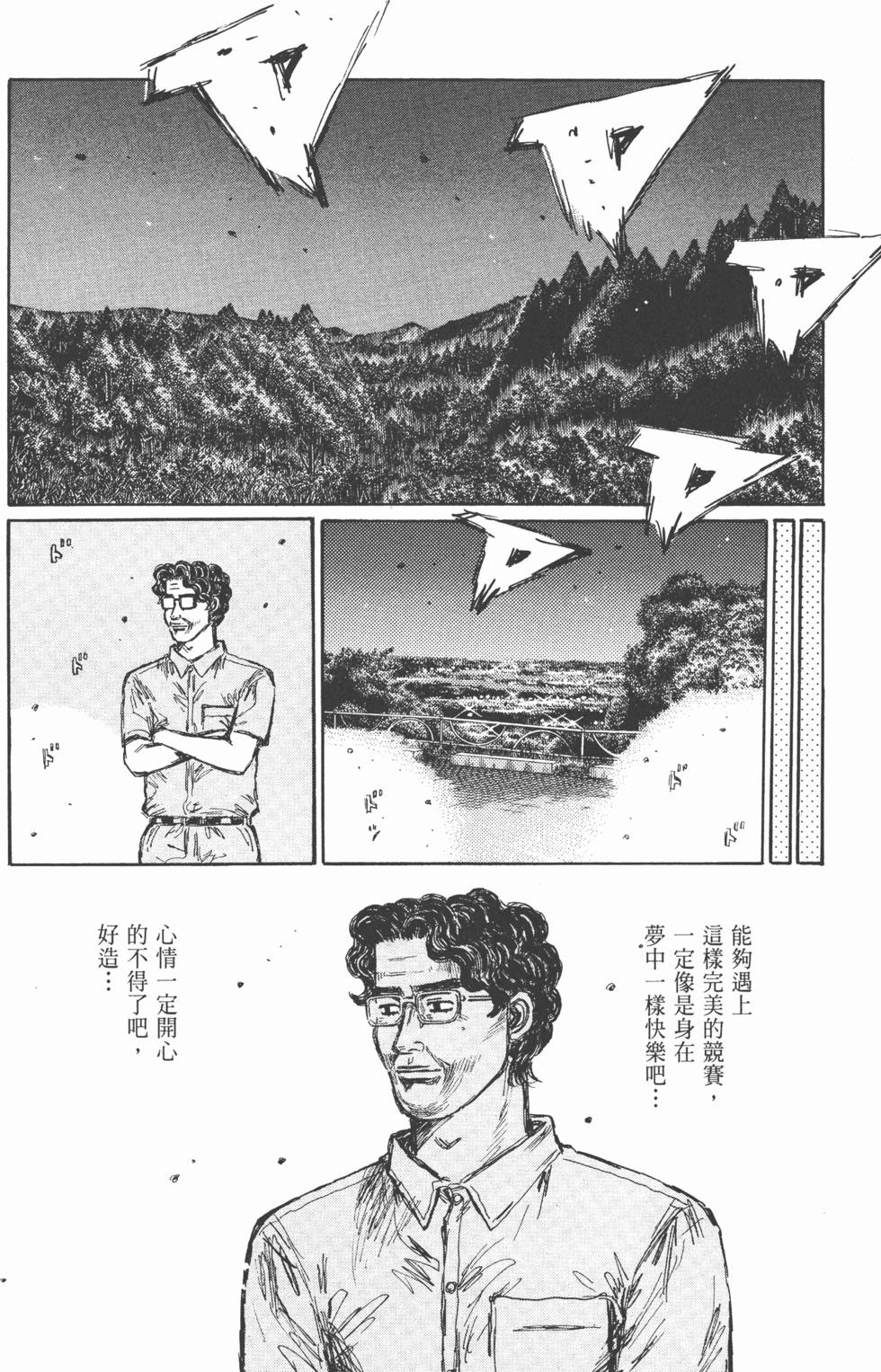 第171页