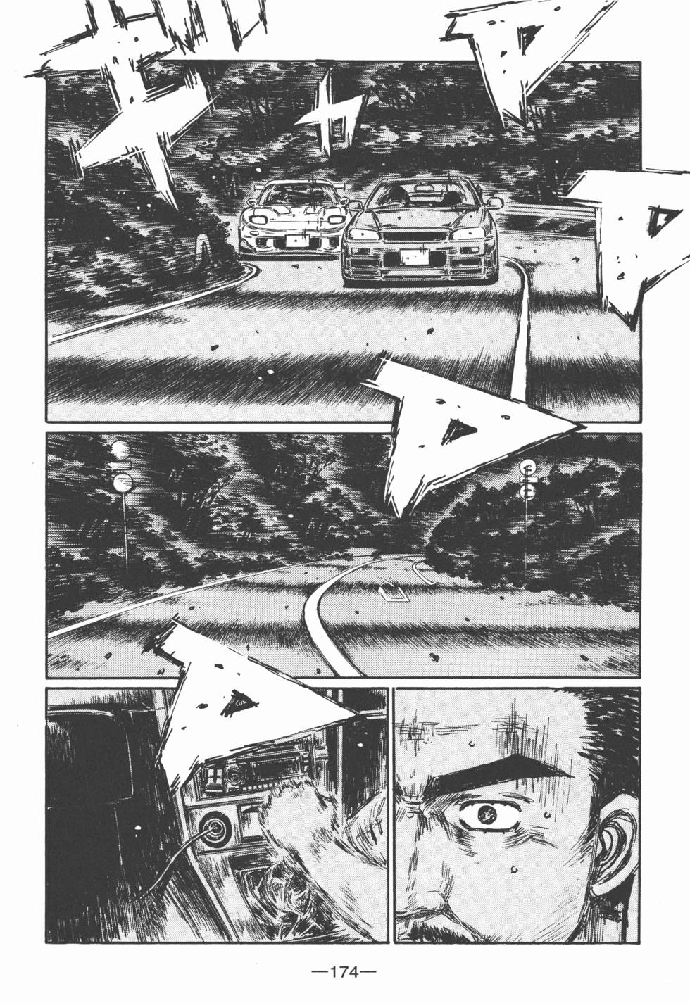 第173页