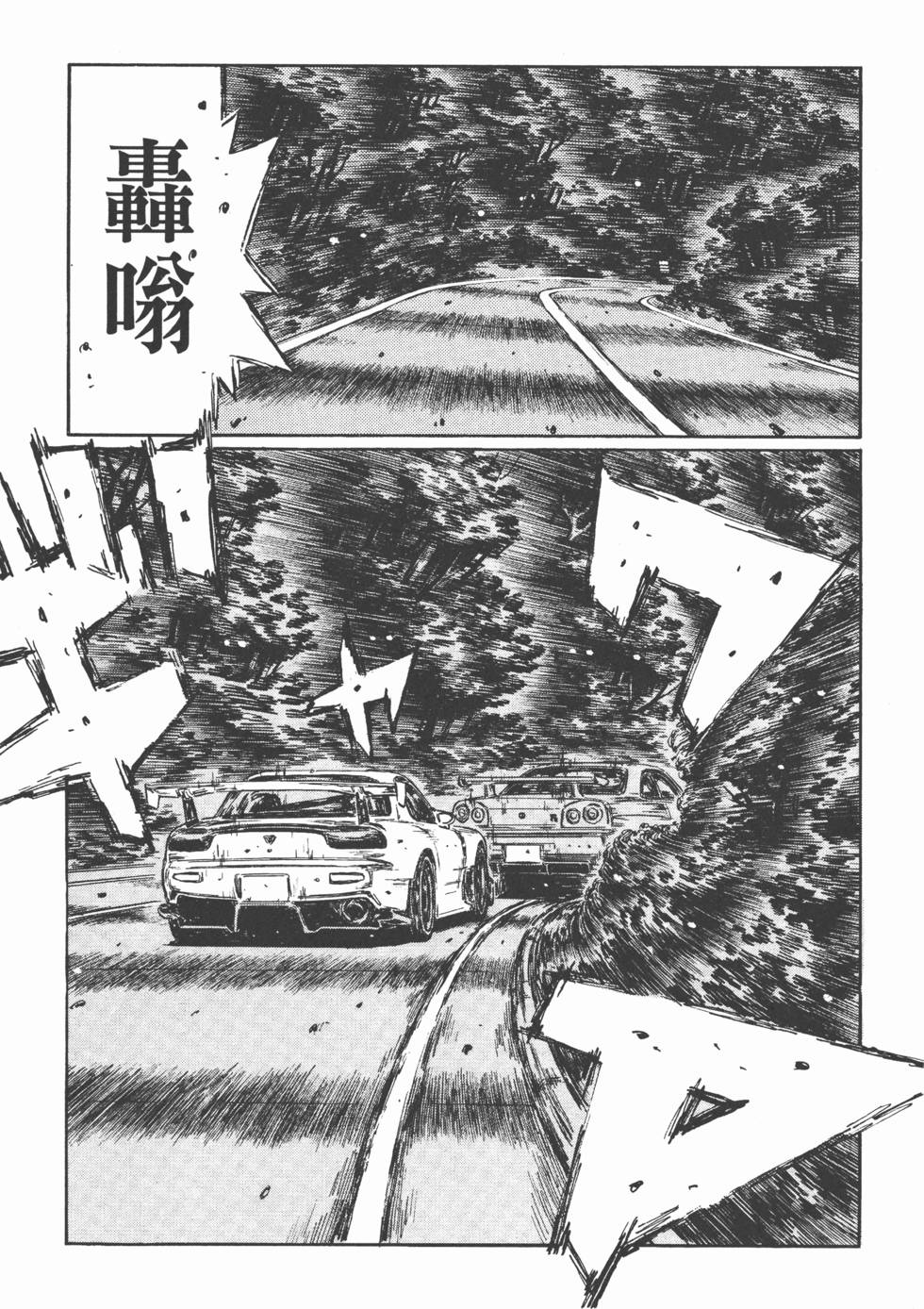 第174页
