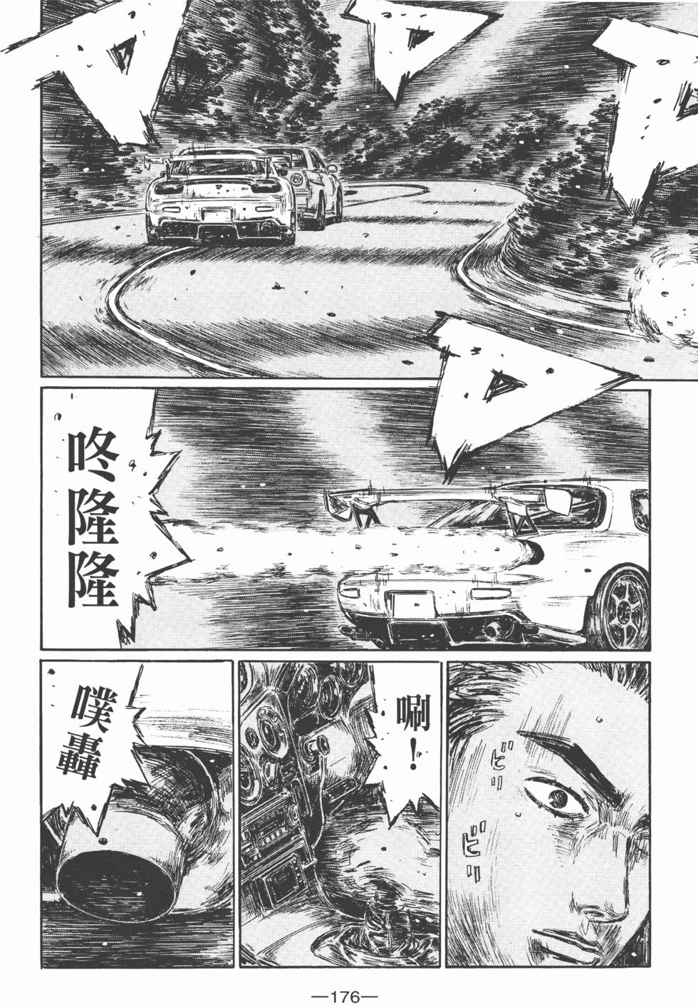 第175页