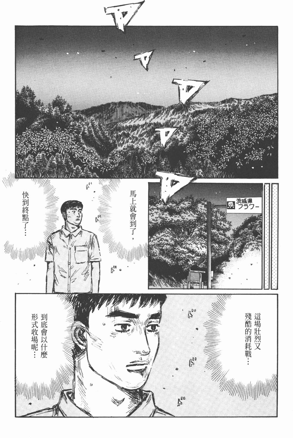 第177页