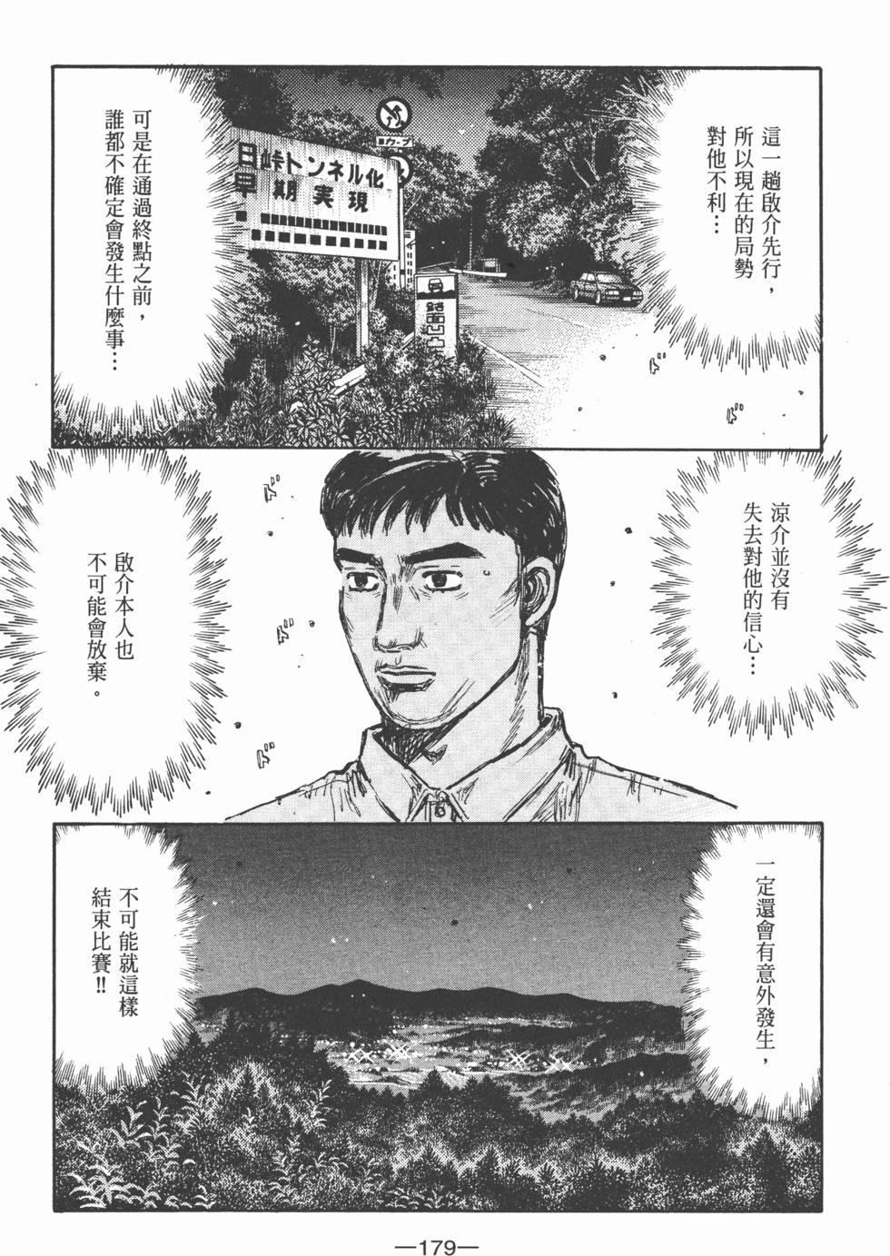 第178页