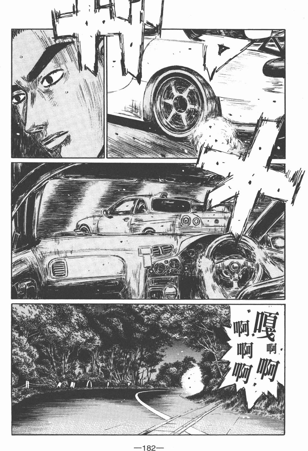 第181页