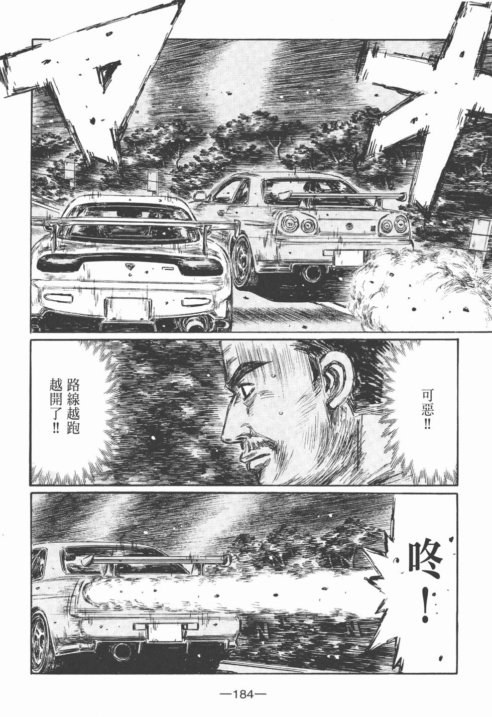第183页