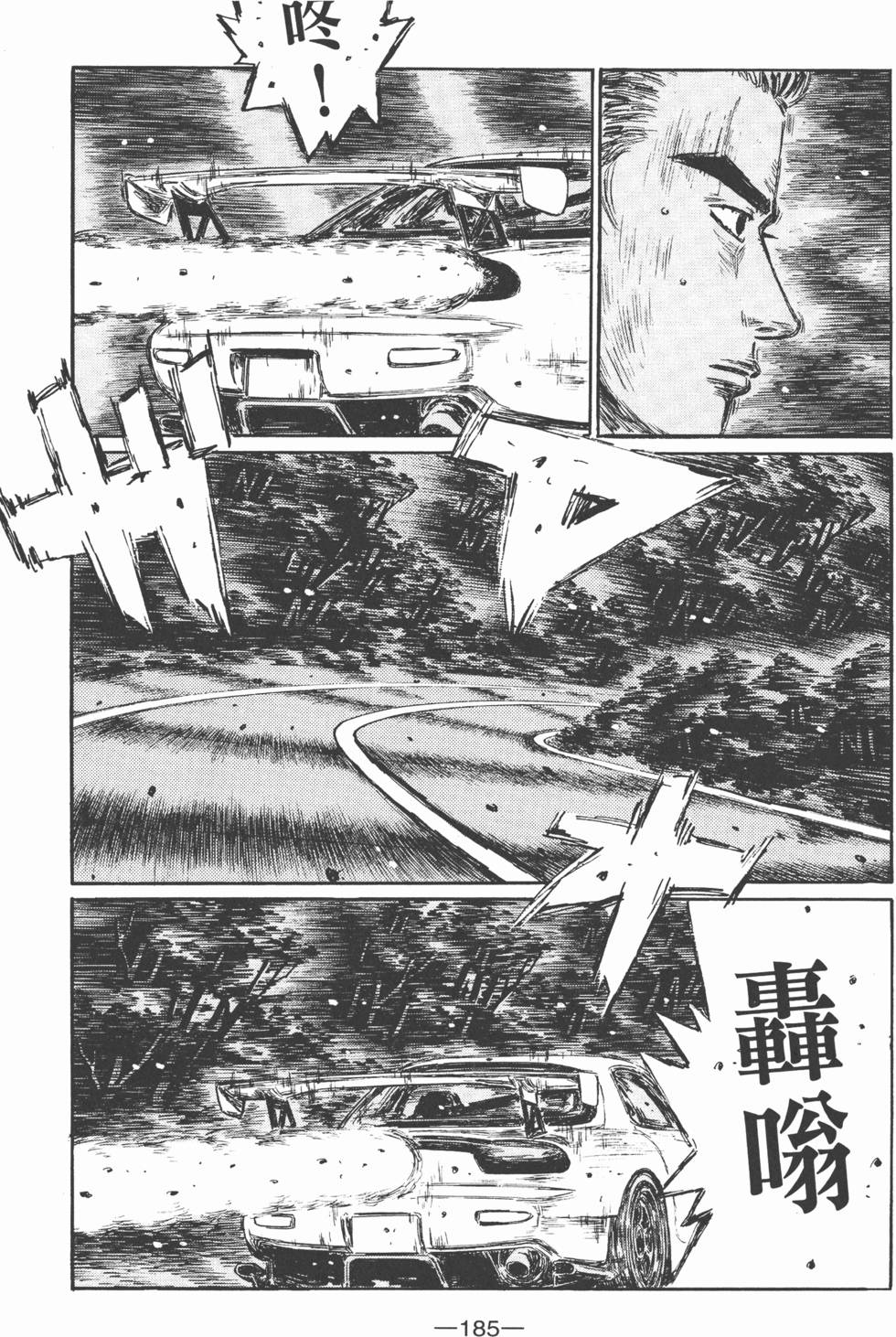 第184页