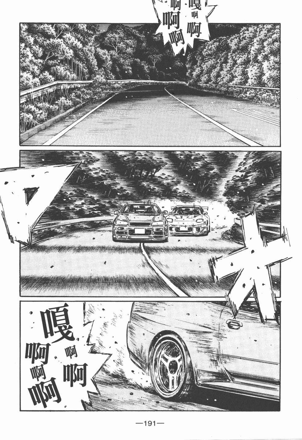 第190页