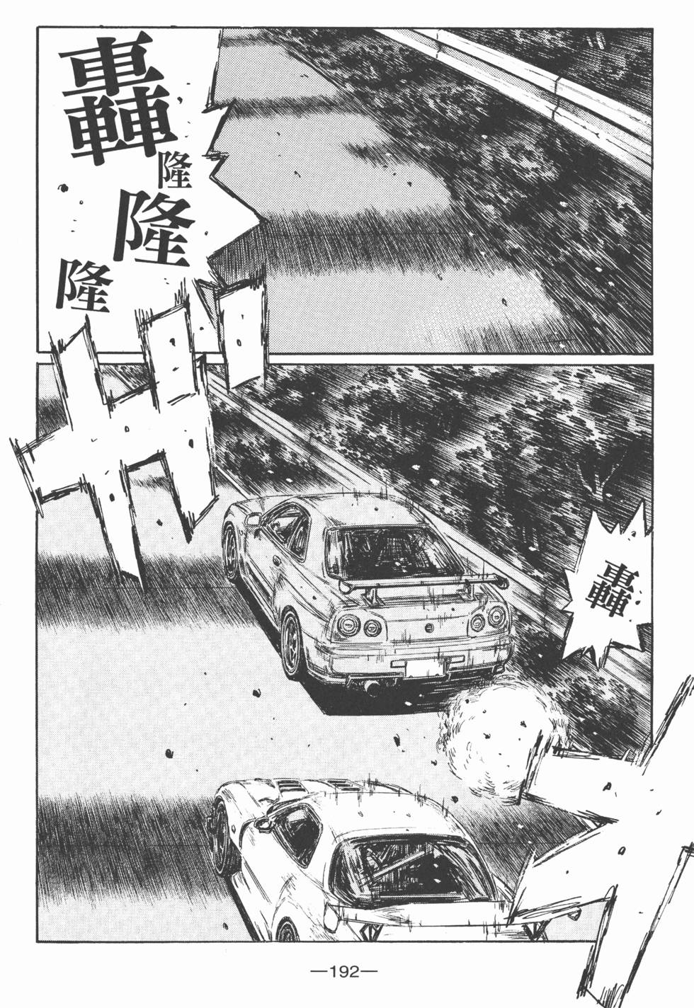 第191页