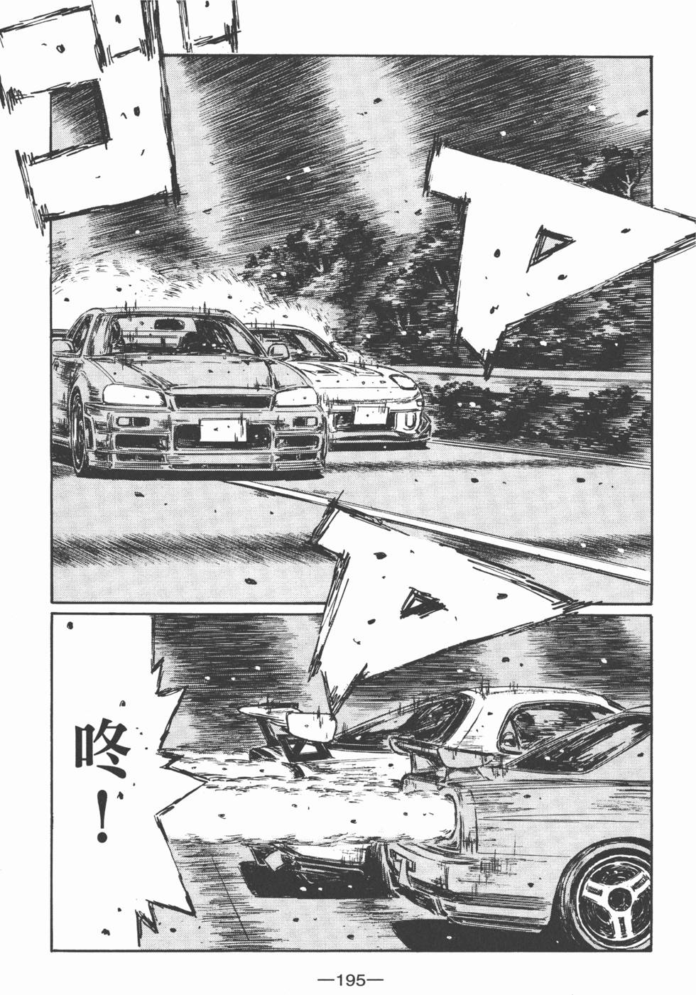 第194页