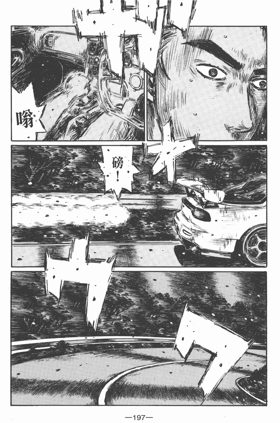 第196页
