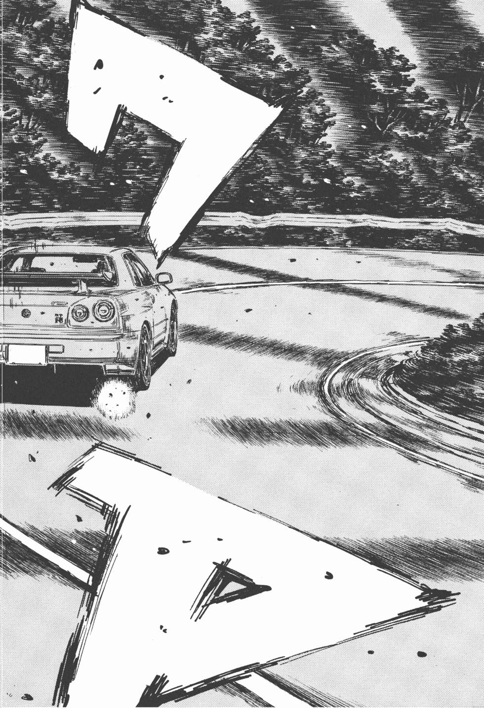 第197页