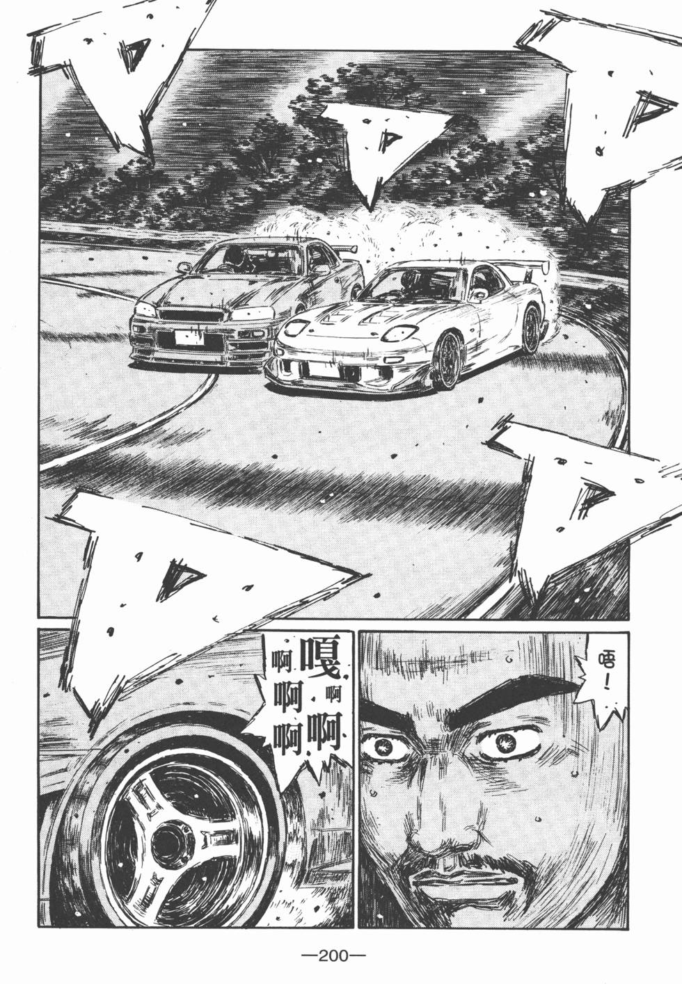 第199页