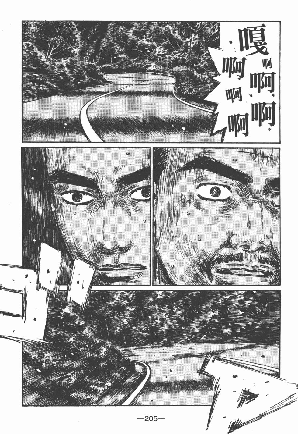 第204页