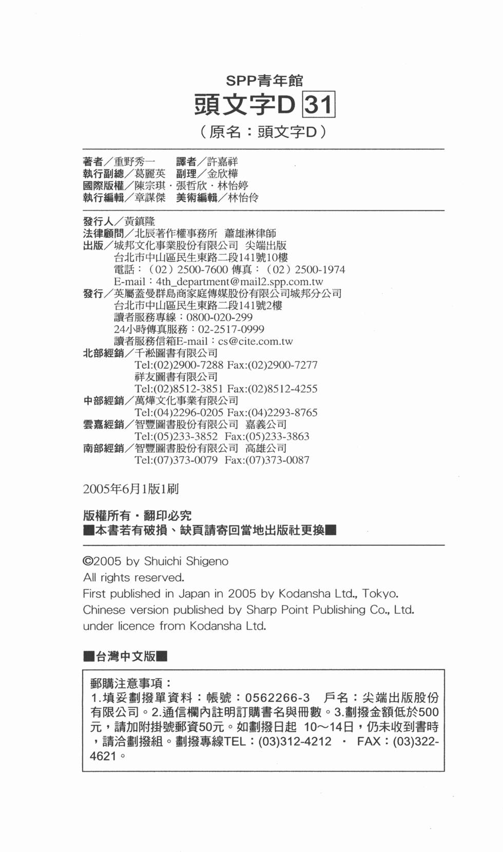 第206页
