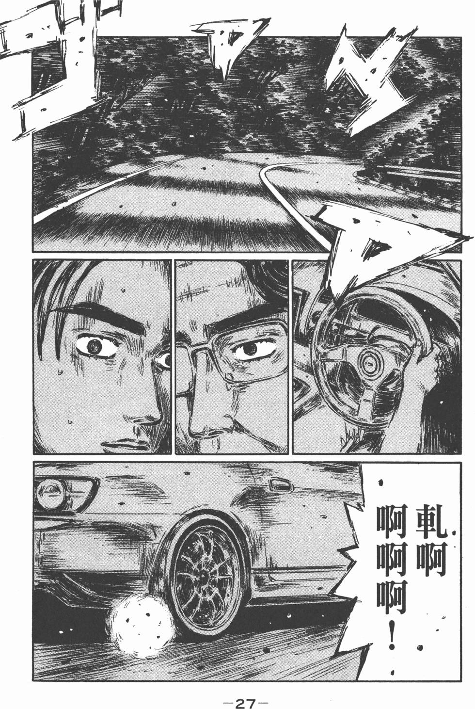 第26页