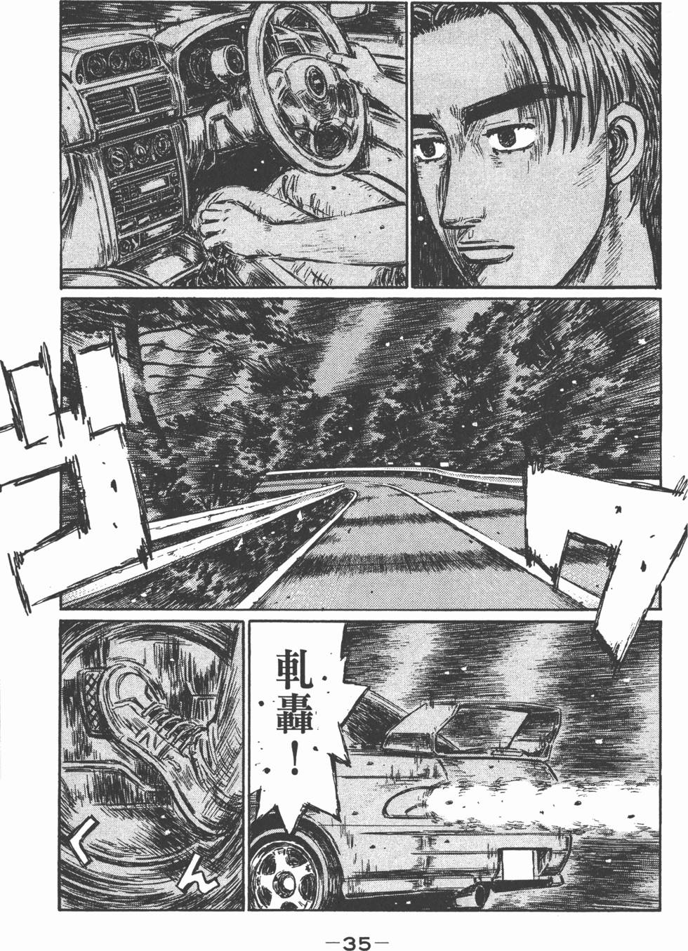 第34页