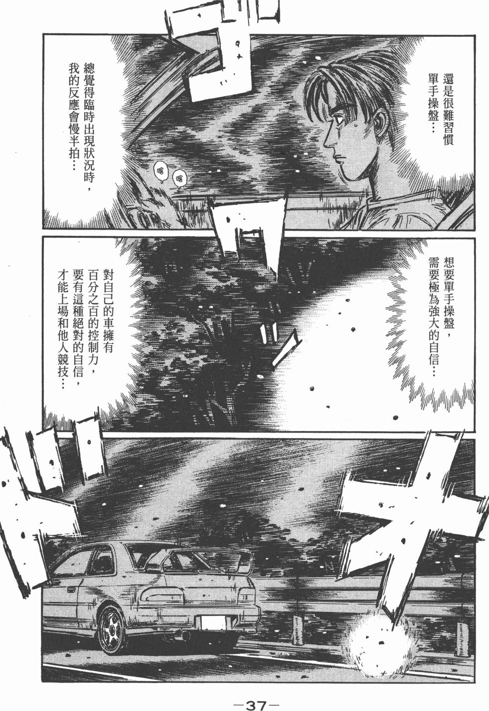 第36页