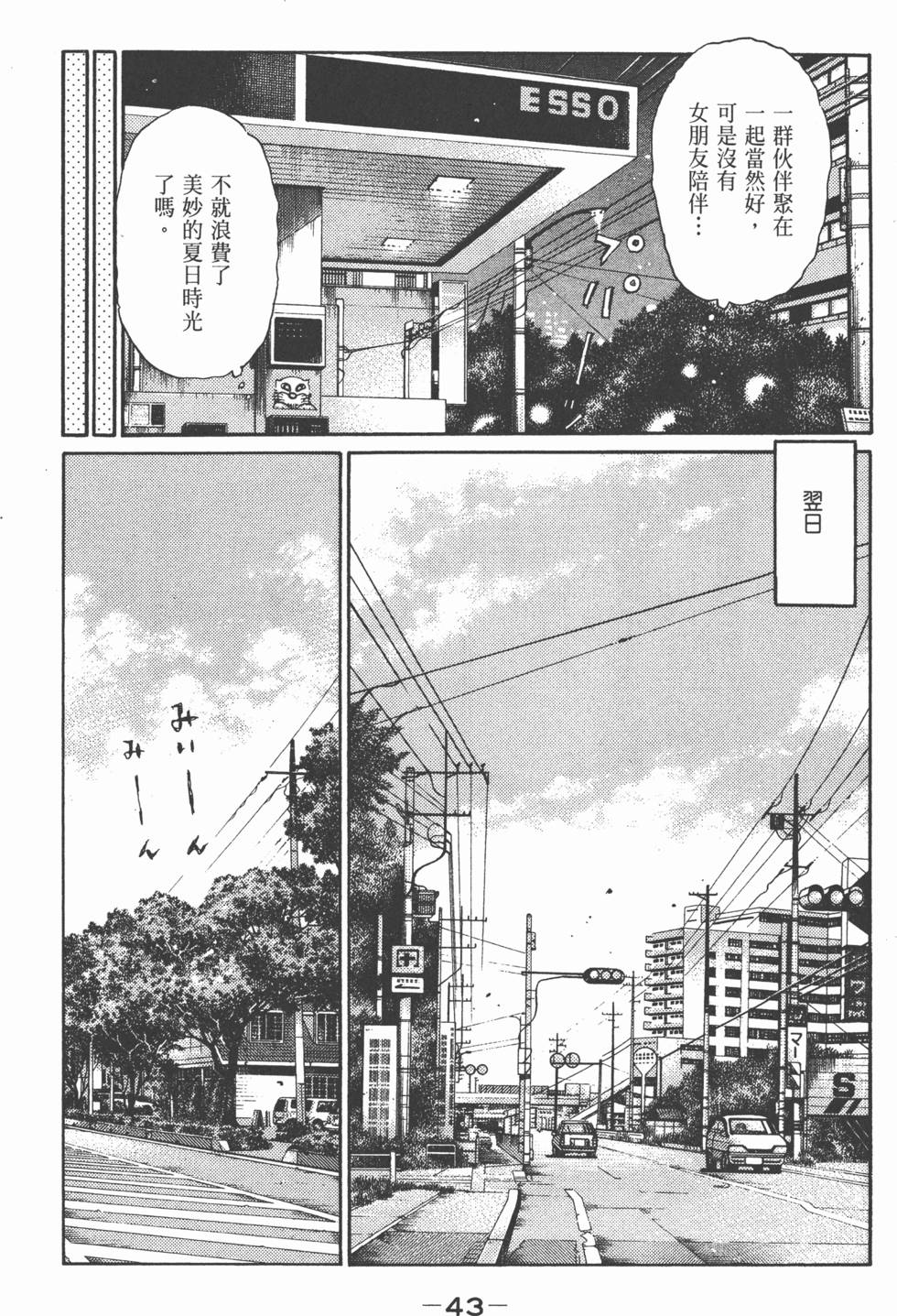 第42页